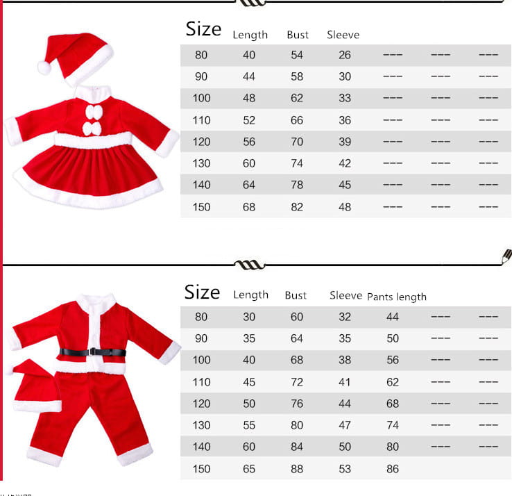 Children’s Christmas costume