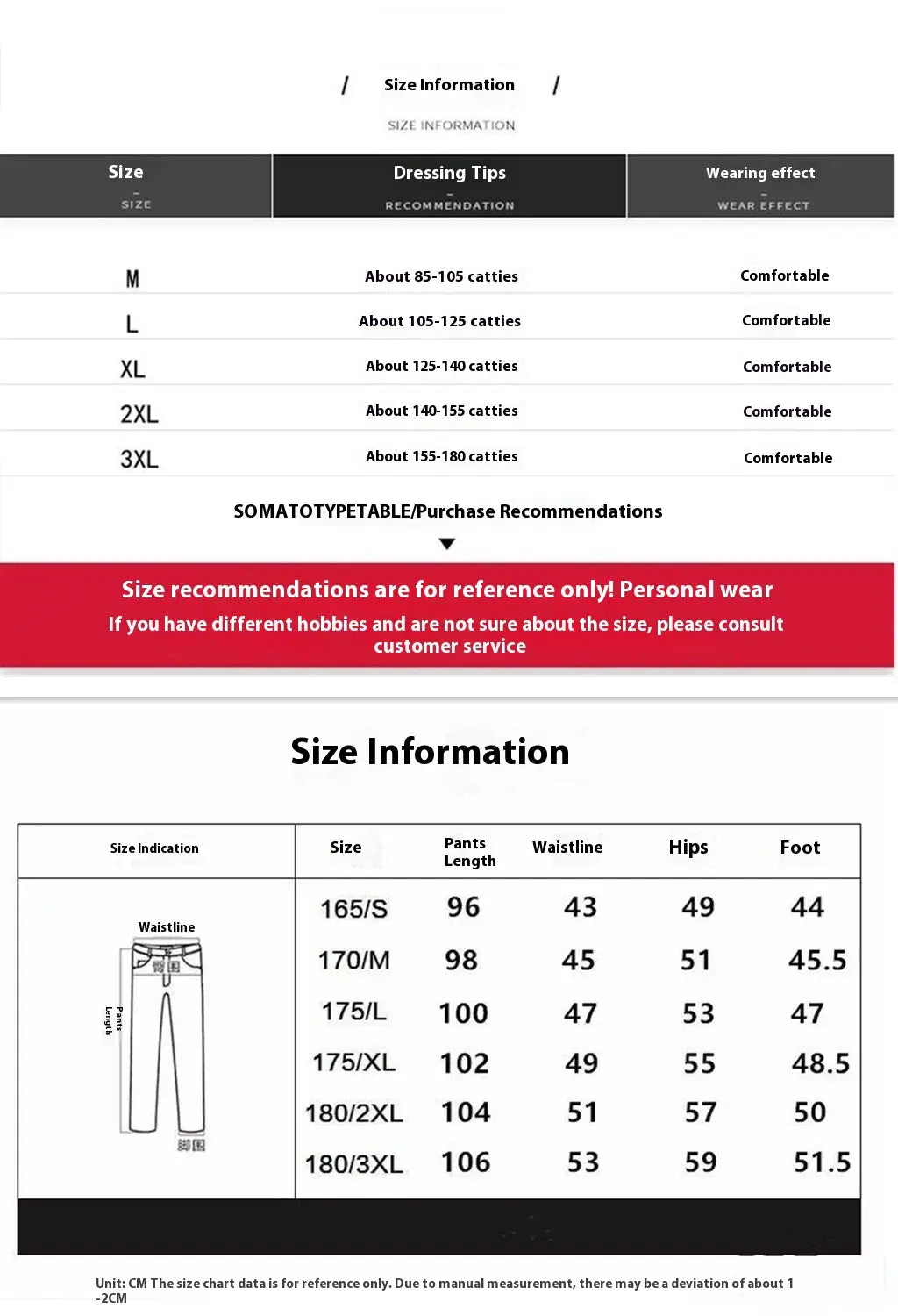 Summer Thin Hong Kong Casual Baggy Straight Trousers