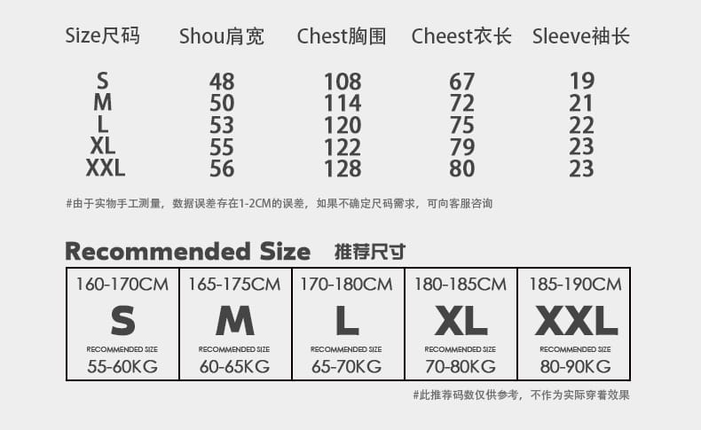 Printed Cotton Short-sleeved T-shirt Men’s And Women’s Bottoming Shirt Autumn And Winter