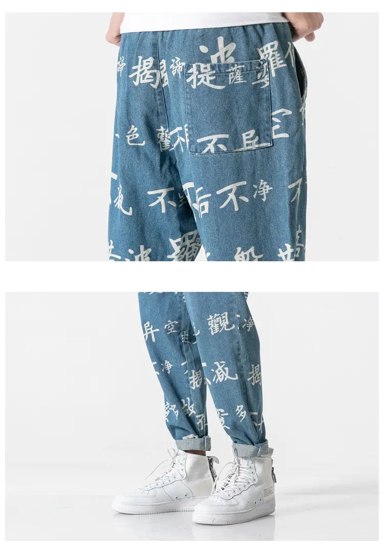 Chinese Style Retro Distressed Text Jeans