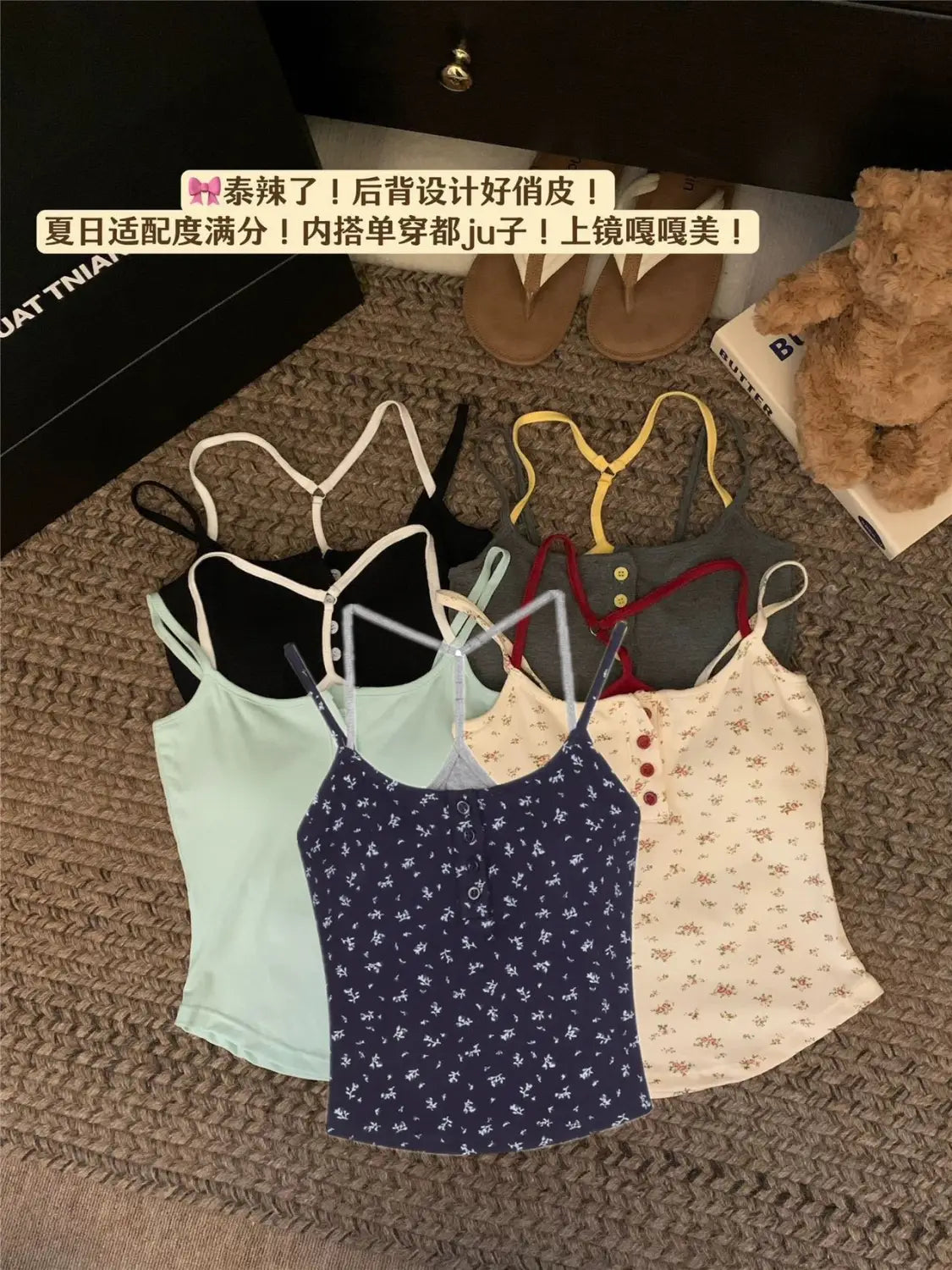 Pure Desire Style Fake Two Pieces Floral Spaghetti Straps Outerwear Slimming Summer Vest