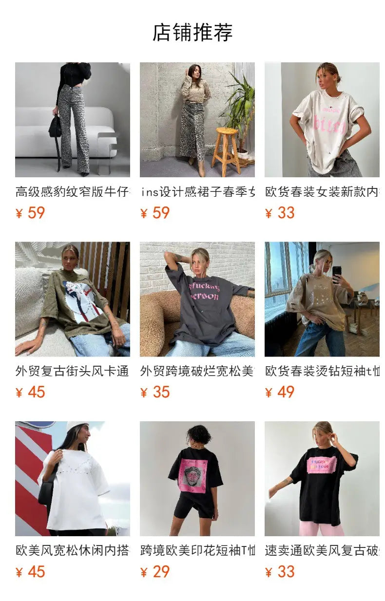 Street Style Sensation Luxury Clothing Global Fashion