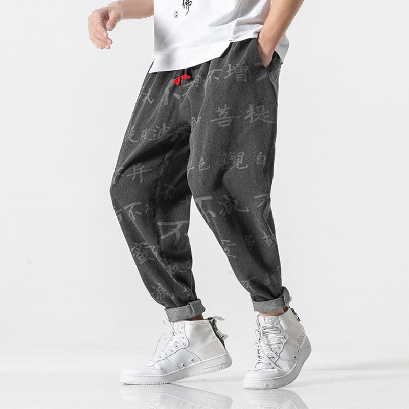 Chinese Style Retro Distressed Text Jeans - Black / 3XL