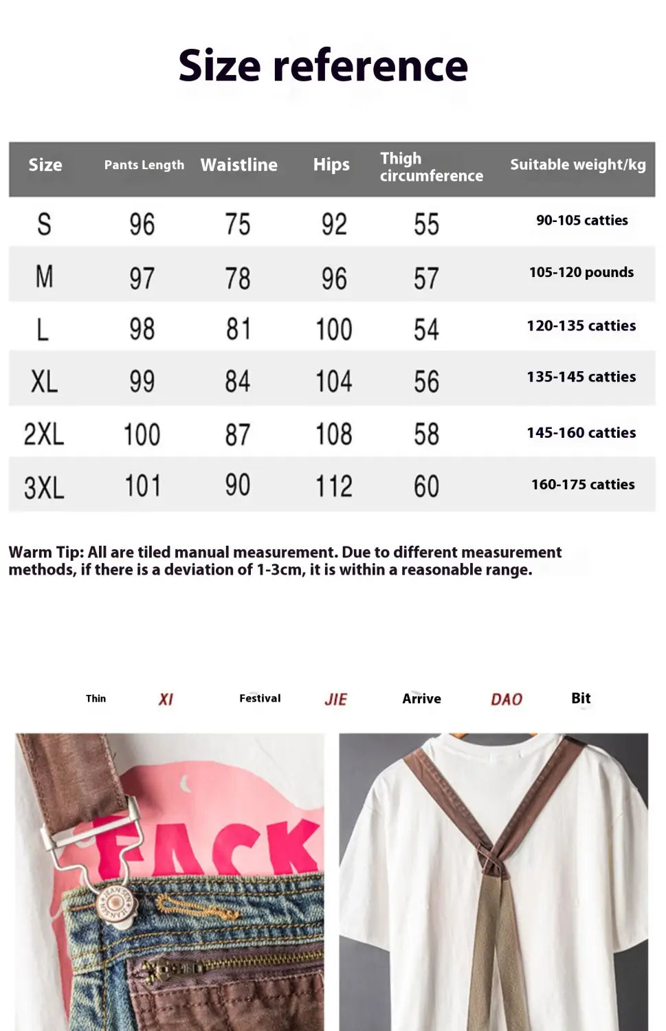 Men’s And Women’s Contrast Color Overalls Suspender Pants