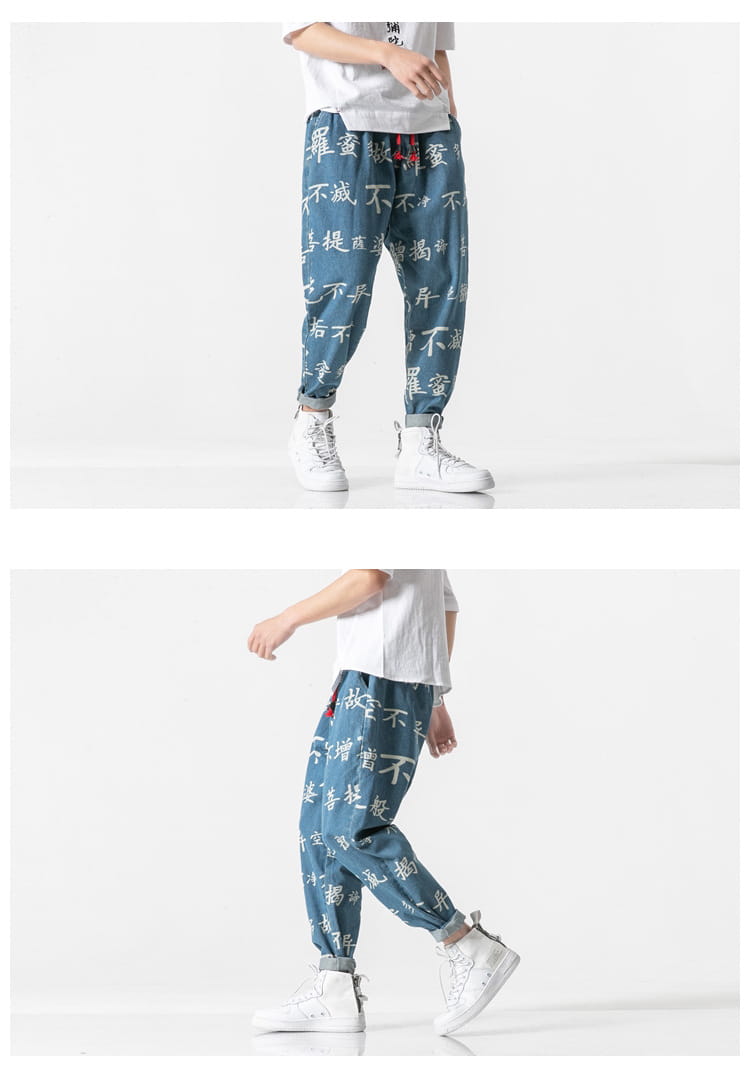 Chinese Style Retro Distressed Text Jeans