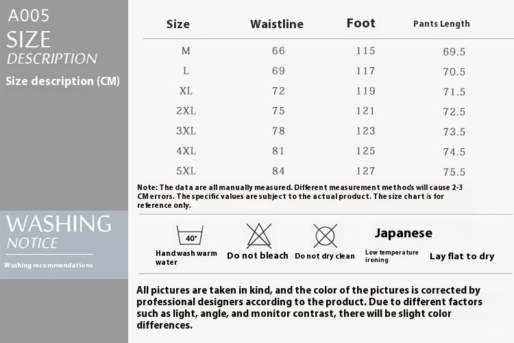 Men’s Loose-fitting Chinese Style Elephant Flower Cropped Large Trunks Radish Beach Flower Pants