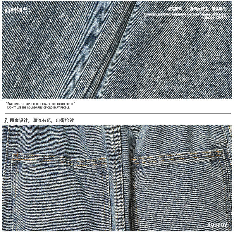 Light Blue Side Three Bars Straight Jeans Men