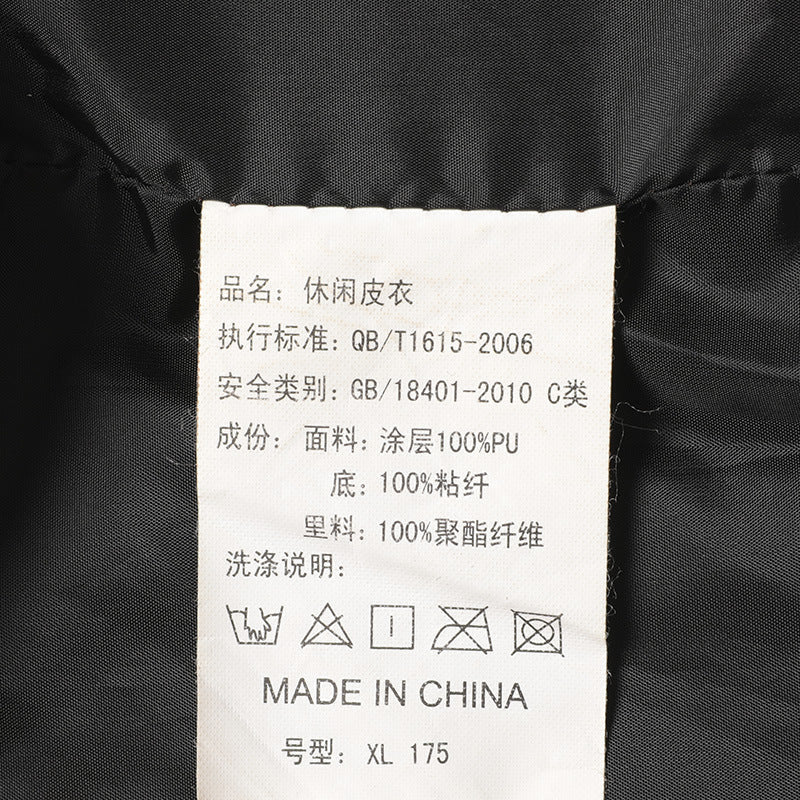 Thick PU Leather Coat Men’s Fashion Casual